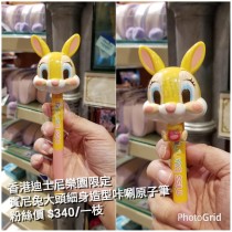 香港迪士尼樂園限定 賓尼兔 大頭細身造型咔唰原子筆